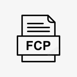 fcpfcp文件文件图标文件类型格式高清图片