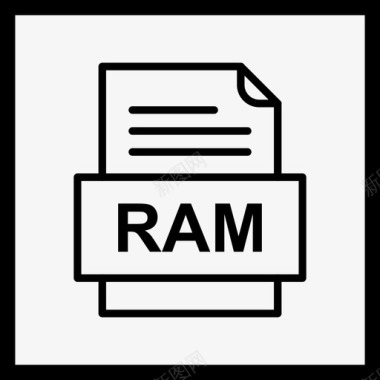 ram文件文件图标文件类型格式图标