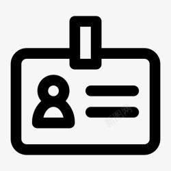 身份认办公证名片员工证身份证图标高清图片
