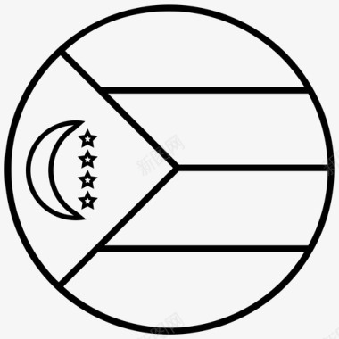 科摩罗国家旗帜图标图标