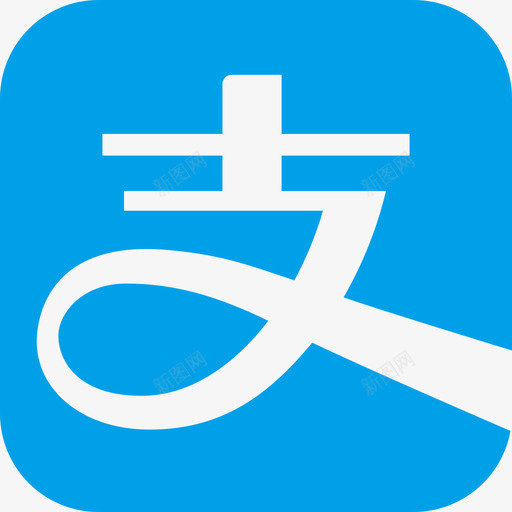 alipaysvg_新图网 https://ixintu.com alipay