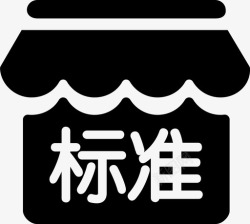 5个ICON02求职意向5个图标－完-02高清图片