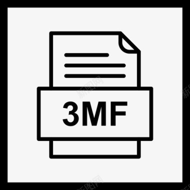 3mf文件文件图标文件类型格式图标