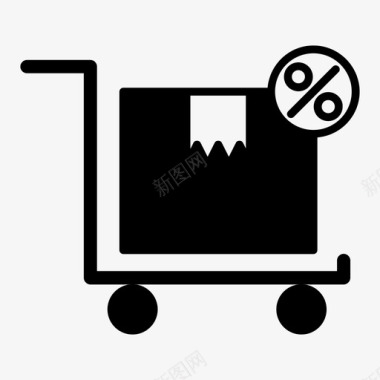 购物车折扣购物篮商务图标图标