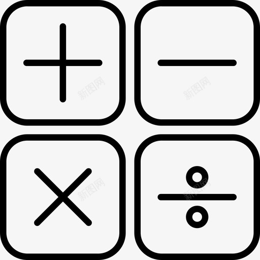 数学计算计算器图标svg_新图网 https://ixintu.com 应用 数学 移动 符号 计算 计算器