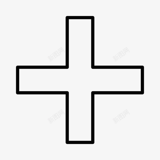 十字几何加号图标svg_新图网 https://ixintu.com 几何 加号 十字 形状 符号