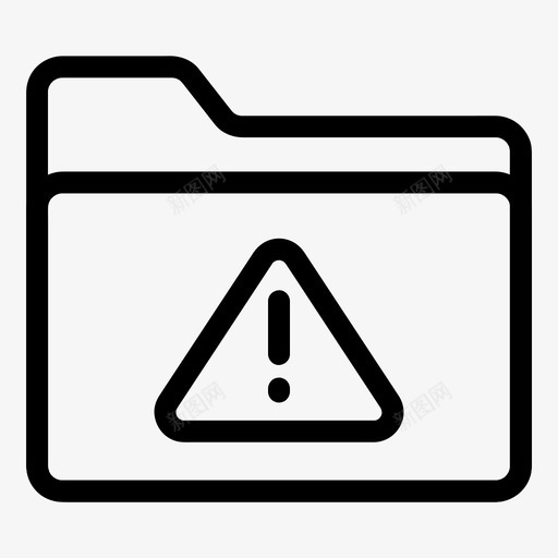 文件夹警告警报错误图标svg_新图网 https://ixintu.com 存储 文件 文件夹 警告 警报 错误