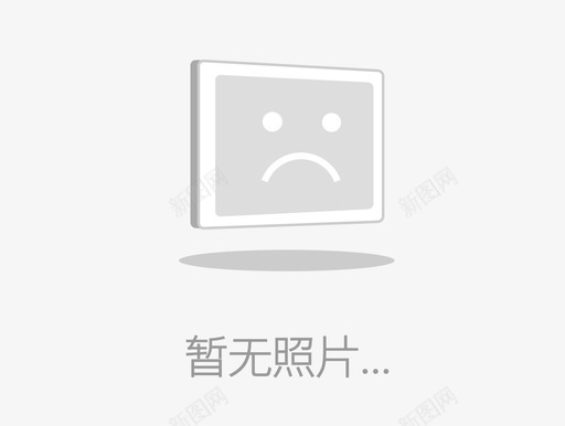 暂无照片svg_新图网 https://ixintu.com 暂无照片 暂无照片-01