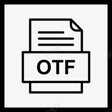 otf文件文件图标文件类型格式图标