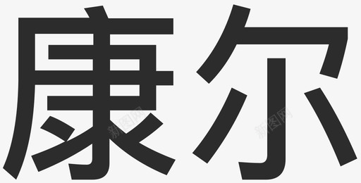 title1svg_新图网 https://ixintu.com title1