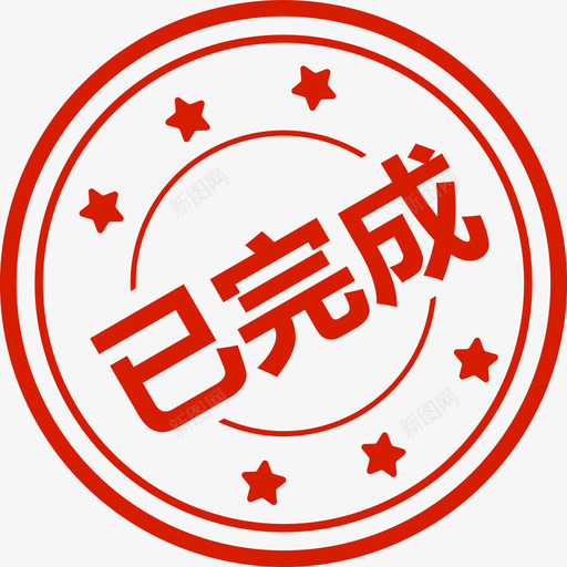 资源 2svg_新图网 https://ixintu.com 资源 2