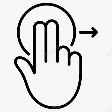 两个手指向右拖动触摸搜索引擎优化开发图标图标