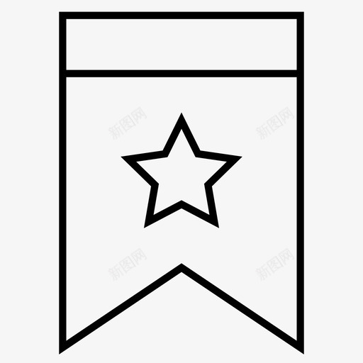 徽章书签最爱图标svg_新图网 https://ixintu.com 书签 互联网 利器 徽章 最爱