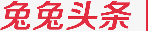 n-14svg_新图网 https://ixintu.com n-14