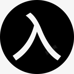 入境通道入境通道高清图片