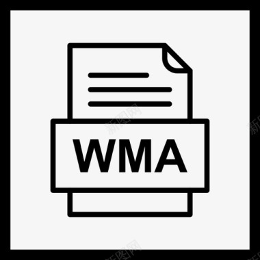 wma文件文件图标文件类型格式图标