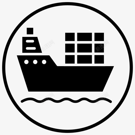 货船交货海运图标svg_新图网 https://ixintu.com 1Blackfill circle 交货 海运 物流 装运 货船 运输