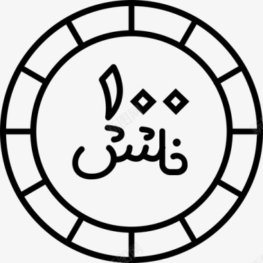 科威特第纳尔硬币货币图标图标