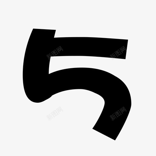 num font_5svg_新图网 https://ixintu.com num font_5