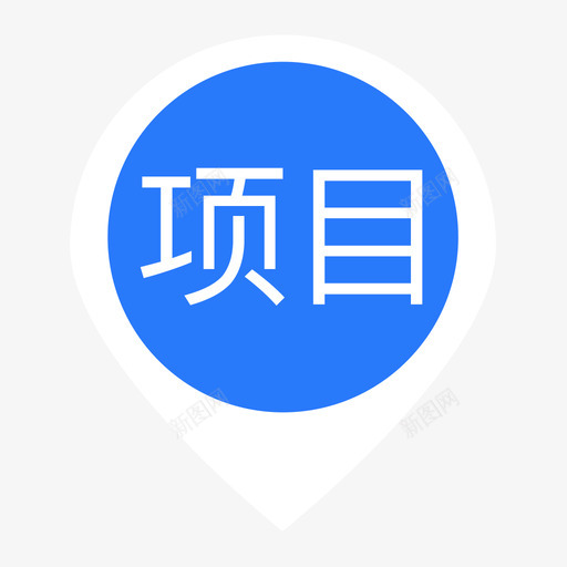 应用通用-考勤项目svg_新图网 https://ixintu.com 应用通用-考勤项目 应用通用-考勤