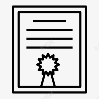 证书认证授权文件图标图标