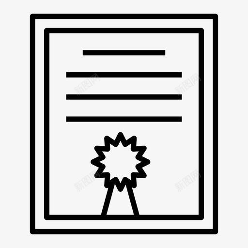 证书认证授权文件图标svg_新图网 https://ixintu.com 元素 办公室 图标 契据 授权 文件 文凭 线条 认证 证书