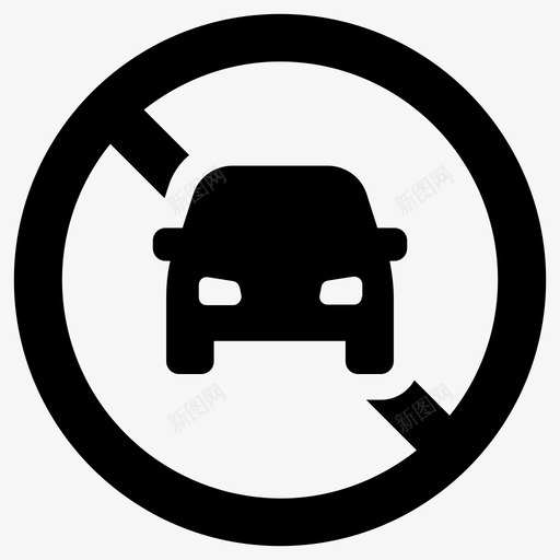 禁止车辆图标svg_新图网 https://ixintu.com 禁止车辆