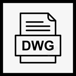 DWG文件格式dwg文件文件图标文件类型格式高清图片