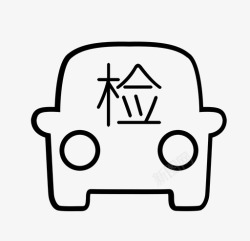 免检标志六年免检高清图片