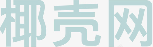 图片搜索logosvg_新图网 https://ixintu.com 图片搜索logo