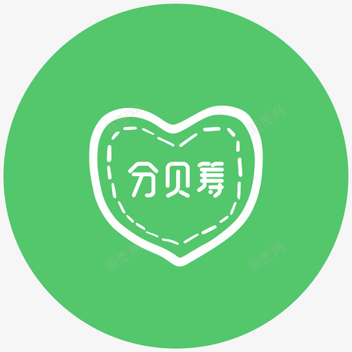 关于分贝筹-01svg_新图网 https://ixintu.com 关于分贝筹-01