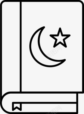 宗教书籍伊斯兰教图标图标