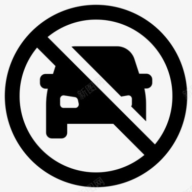 无车禁止限制图标图标
