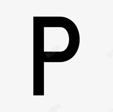 停车场字母表汽车图标图标