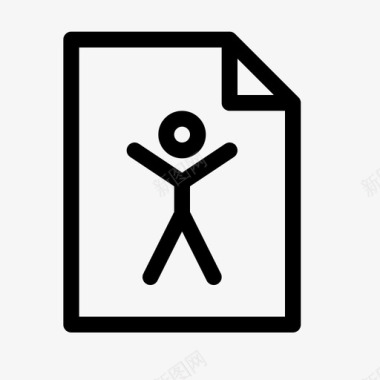 访问文件辅助功能文档图标图标