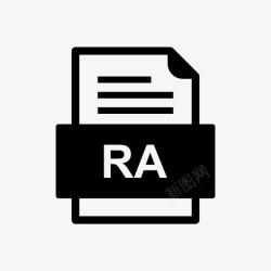 RA格式ra文件文件图标文件类型格式高清图片