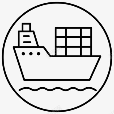 货船物流1外线图标图标