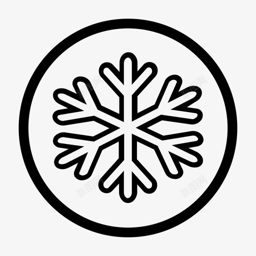 雪花冷冷却图标svg_新图网 https://ixintu.com 冰箱 冷 冷却 冷藏箱 雪花