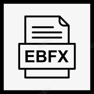 ebfx文件文档图标文件类型格式图标