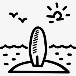 冲浪板活动冲浪板活动冒险图标高清图片