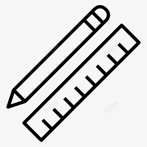 工具铅笔比例尺图标svg_新图网 https://ixintu.com 家庭改善线向量图标集 文具 比例尺 素描工具 设计工具 铅笔