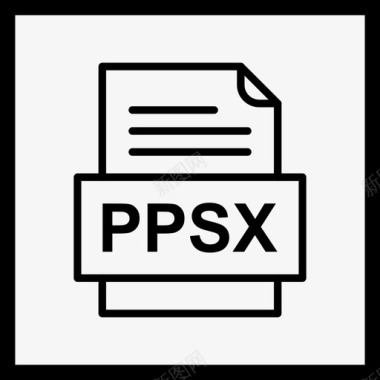 ppsx文件文档图标文件类型格式图标