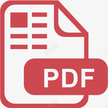 4-PDF文件图标