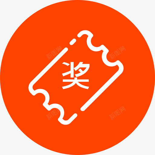 我的抽奖码svg_新图网 https://ixintu.com 我的抽奖码