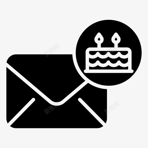 生日蛋糕庆祝图标svg_新图网 https://ixintu.com 庆祝 活动 生日 电子邮件 聚会 蛋糕