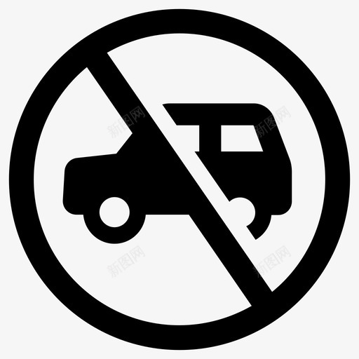 禁止车辆限制车辆车辆图标svg_新图网 https://ixintu.com 禁止 车辆 限制