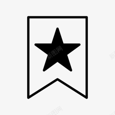 明星徽章荣誉图标图标