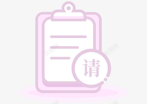 申请1图标