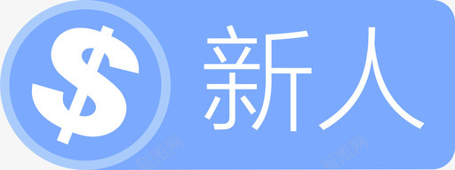 Grade1svg_新图网 https://ixintu.com Grade1