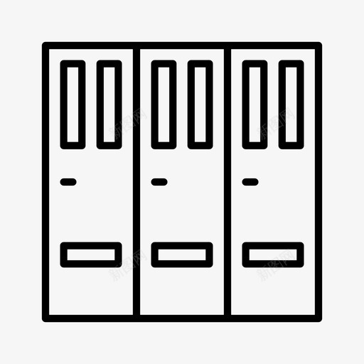 储物柜壁橱安全图标svg_新图网 https://ixintu.com 储物柜 壁橱 安全 运动